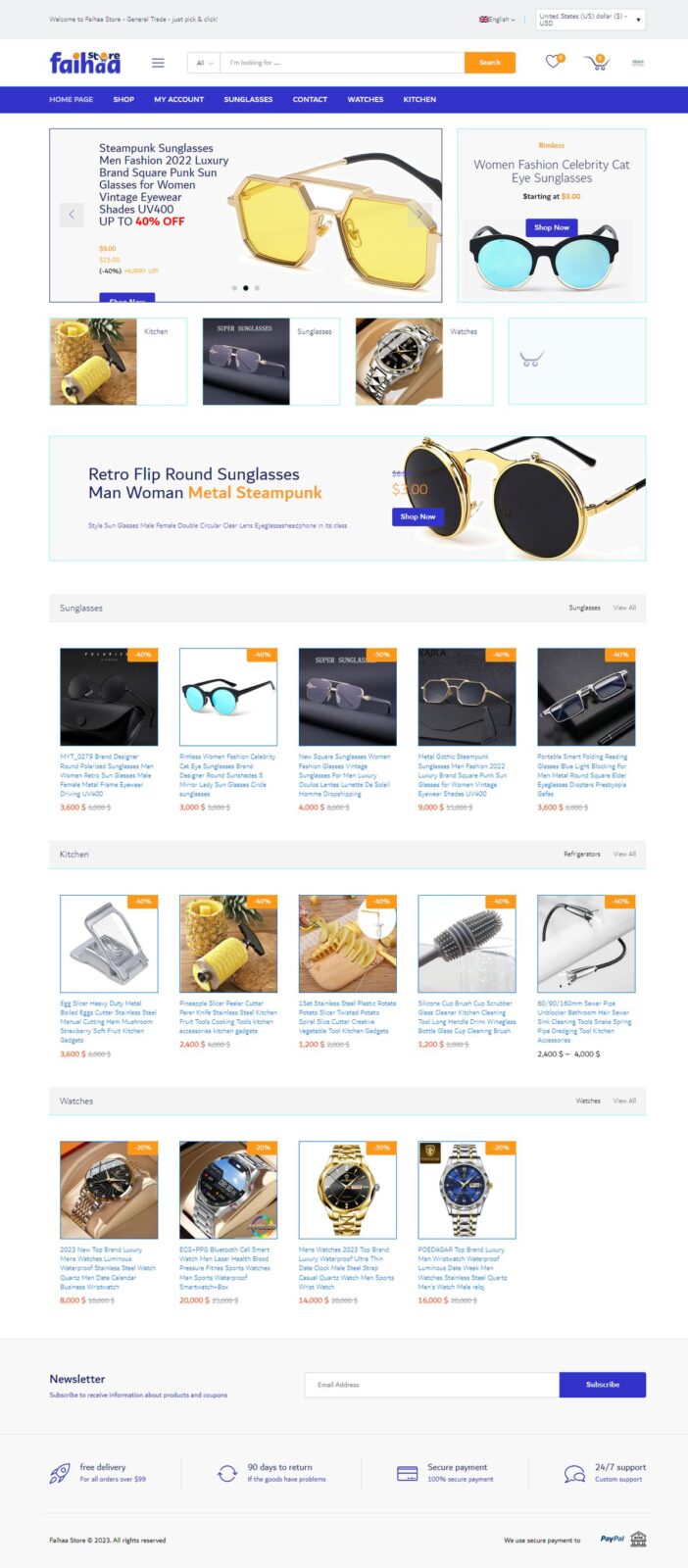 Faihaa Store · إصدار 2023