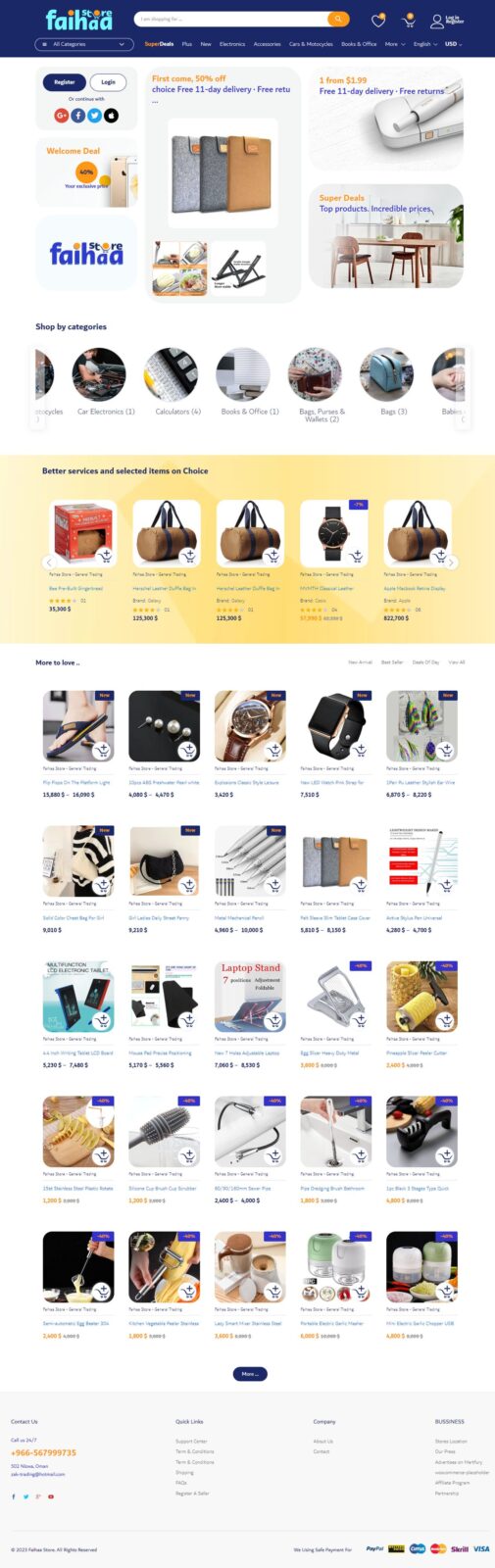 Faihaa Store · إصدار سابق