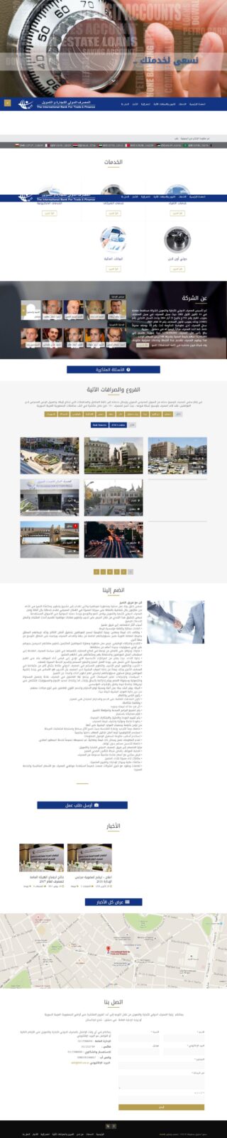 The International Bank for Trade and Finance website screenshot