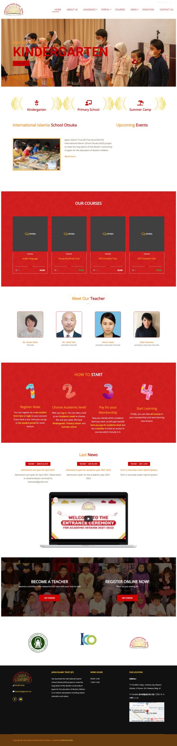 Arab School in Otsuka website screenshot