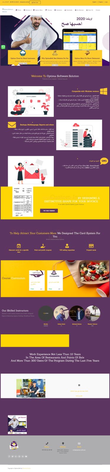 Optima Soft website screenshot