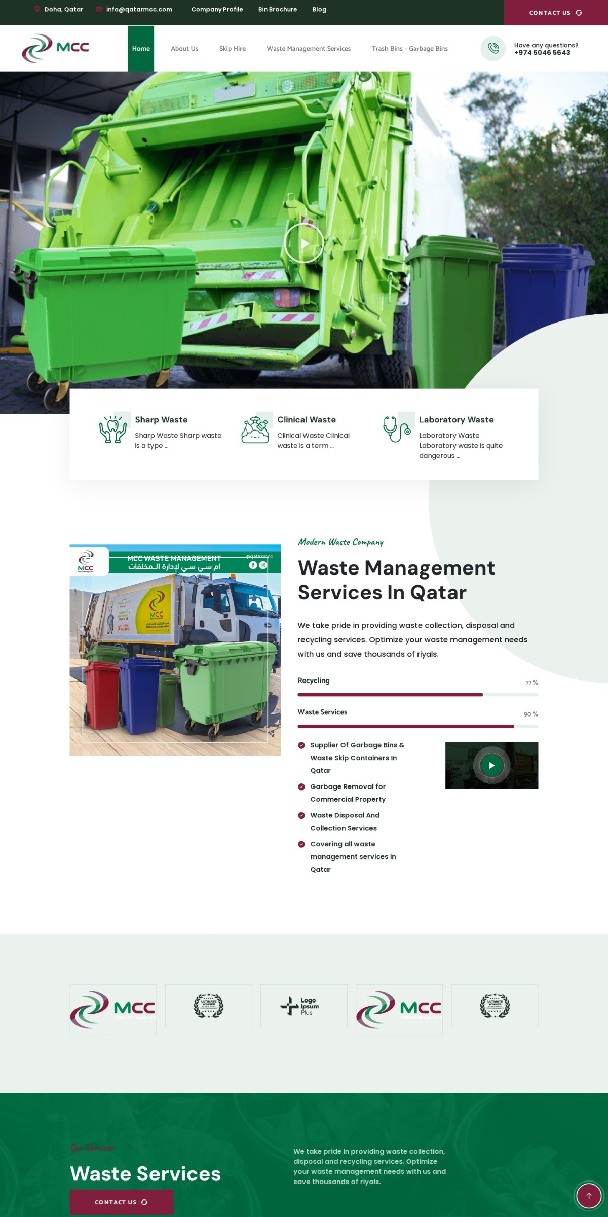 Qatar MCC website screenshot