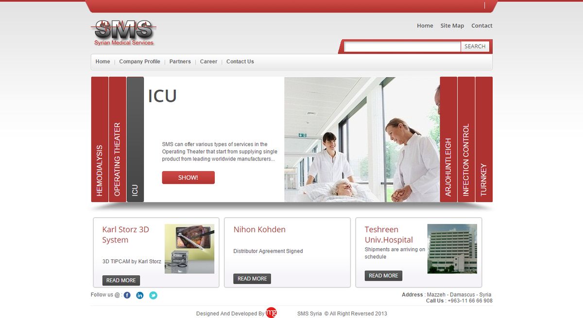 Syrian Medical Services (SMS) website screenshot