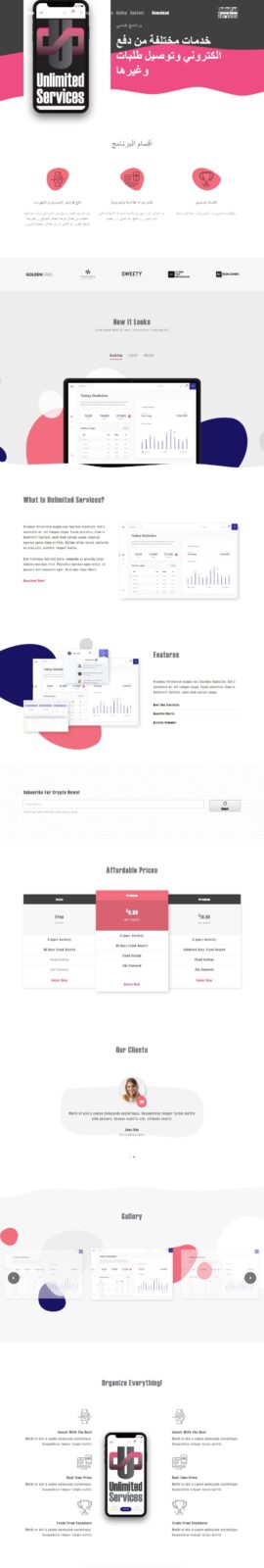 Unlimited Services: brand guidelines website screenshot